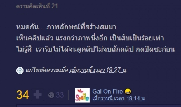 โซเชียลร้อนฉ่า!! ยิงคำถามสุดดราม่า ทำไมญาญ่าต้องเปลืองตัวเพื่อณเดชน์มากขนาดนี้? 