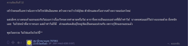 โซเชียลร้อนฉ่า!! ยิงคำถามสุดดราม่า ทำไมญาญ่าต้องเปลืองตัวเพื่อณเดชน์มากขนาดนี้? 