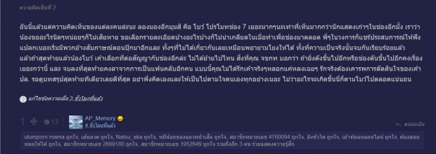 หมอชิตสะเทือน แฟนคลับรับไม่ได้  โบว์ เมลดา นางเอกลูกรัก ส่อแววโบกมือลาอีกราย