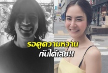 วิ๊ดวิ๊ว!! ทริปกระชับรักครั้งแรกของ พีค-ต๊อด มาแล้ว!! 