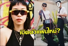 เปิดตัวแฟนใหม่? พลอย หอวัง โพสต์รูปคู่ เพื่อนกรี๊ดดังลั่น ในที่สุด!!