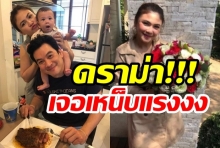 แอนแฟนชาคริตเจอดราม่า อาศัยความเมียดาราโพสต์ขายของรัวๆ