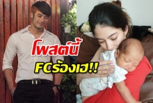 ไม่ต้องจิ้นก็อินได้!บอยโผล่คอมเมนต์IGมาร์กี้ ถึงน้องมีญ่า ชาวเน็ตเฮกันลั่น!..