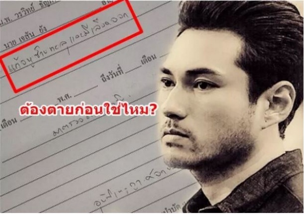 เจสันยัง ขอโทษแล้วหลังฉะเดือดทีมงานทำบาดเจ็บ!!