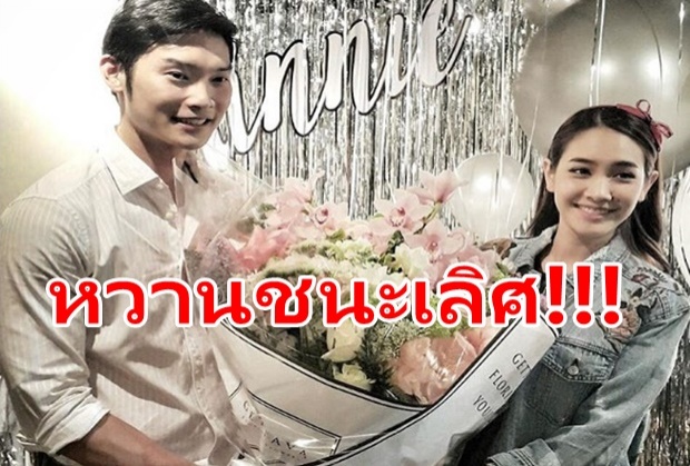 ไฮโซโอ๊ต ทุ่มทั้งตั้งตัว! จัดปาร์ตี้เซอร์ไพรส์วันเกิด “มิน พีชญา”หรูหราอลัง!!!