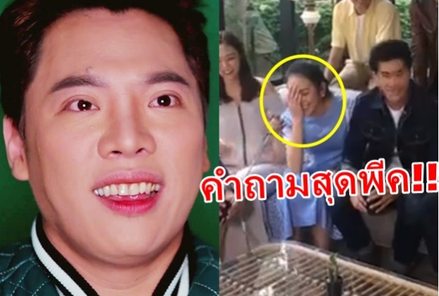 ณิชาถึงกับอึ้่ง!! เจอมดดำยิงคำถามใส่ตรงๆเป็นแฟนโตโน่รึเปล่า!?(คลิป)