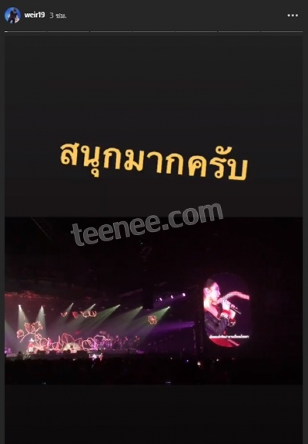 กำลังใจข้างเวที..แอบส่องหน้าม้าระดับวีไอพีของเบลล่า ราณี แคมเปณ