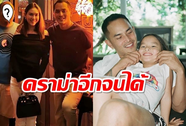 สงกรานต์ลงภาพแมทในIG เจอเมนต์ถึงปีใหม่ เจ้าตัวตอบกลับทันควัน!?