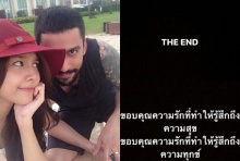 The End ปริศนารัก เจ๋ง- เเนท รักร้าวอีกคู่!? 