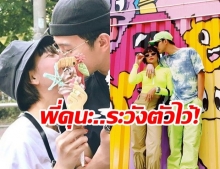 หวานหนักมาก! ทริปเกาหลี บี้ เตือน กุ๊บกิ๊บ ระวังตัวไว้นะจ๊ะ ช่วงนี้พี่ดุ 