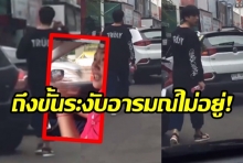 อุดหูแทบไม่ทัน? เจอณเดชน์ ที่ RCA กรีดร้องดังลั่นรถ!! (คลิป)