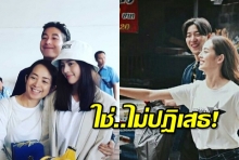 ชมคลิปจังหวะรัก? โตโน่ พยักหน้ารับ หลังโดนแซว เป็นเขยเชียงใหม่