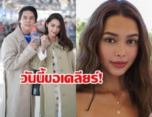 เงียบมานาน! แพทริเซีย ถึงเวลา เคลียร์ปมดราม่าเลิกรา พีช