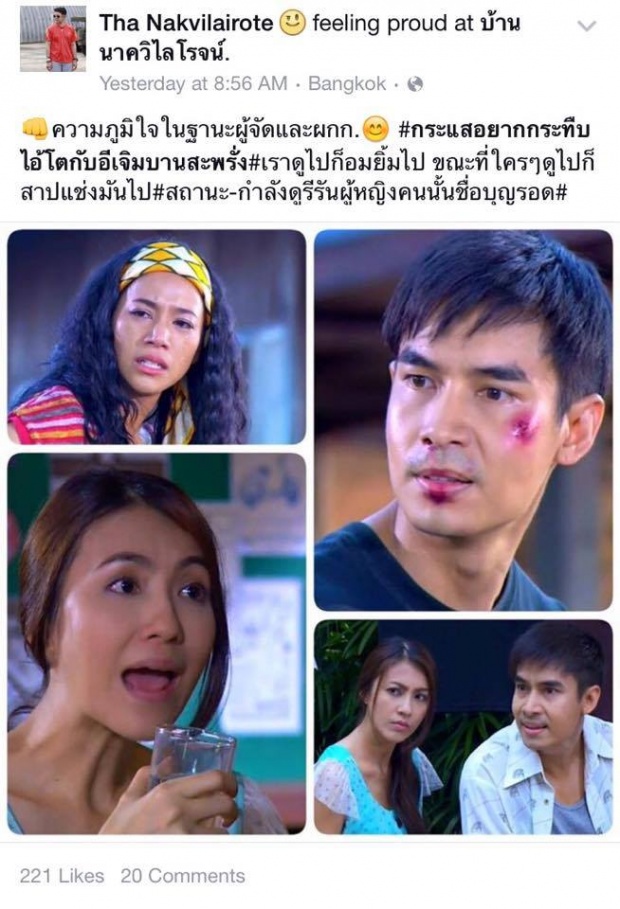 หมั่นไส้!!! “แซนดี้ พลอย” นางเอกอิหร่าน ปลื้ม “อีเจิม” จาก บุญรอด คนดูอินจัดเกลียดจริง!!