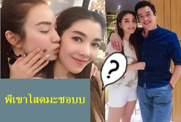 เมย์ พิชชี่ ถามถึง ชาคริต- พี่เข้าโสดมะ?  คำตอบ วุ้นเส้น คือ..!