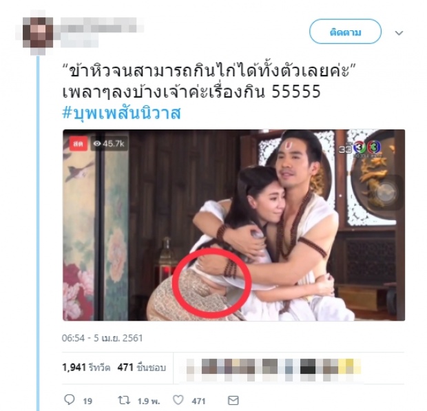  ถูกชาวเน็ตซูมพุง3ชั้น-เบลล่าถึงขั้นทนไม่ไหวต้องตอบกลับ! 