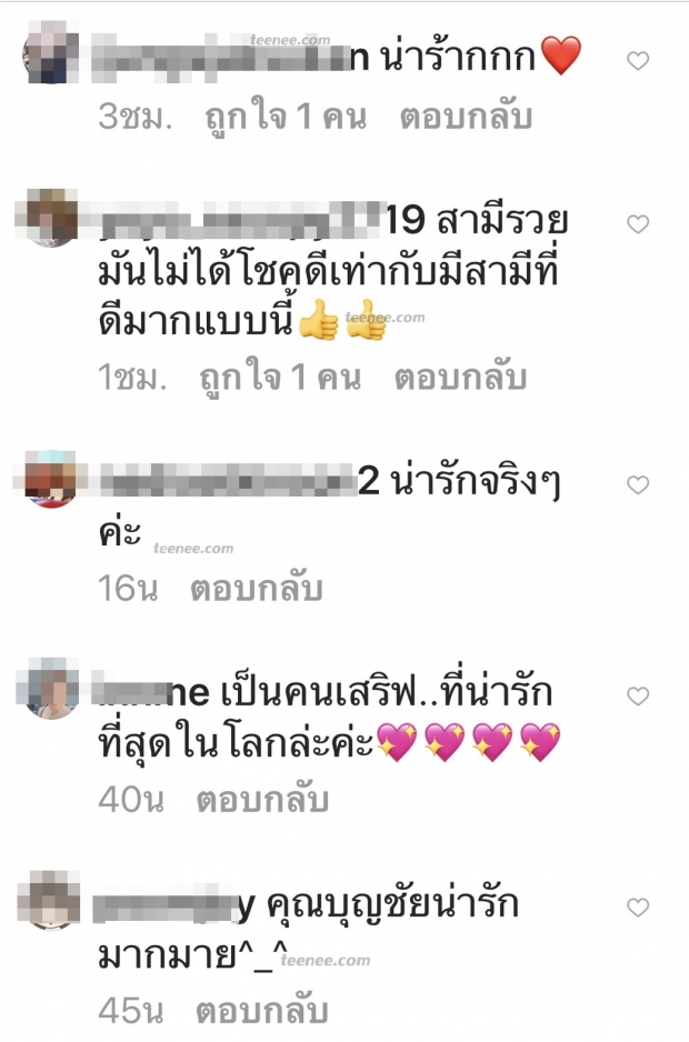  ดีใจแทนตั๊ก บงกช เจ้าสัวบุญชัยไม่ใช่แค่รวย แต่เป็นสามีที่ดีด้วย