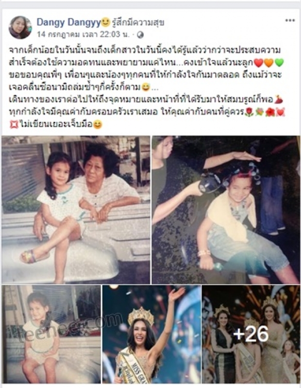 เปิดคอมเมนต์ชาวเน็ตปินส์ สุดเดือด! ฉะ โกโก้ คาเฟซบุ๊ก