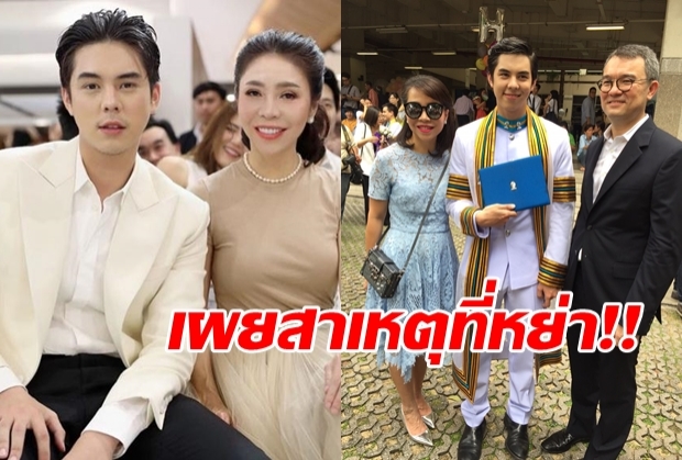 คอลัมน์ดังตีข่าว เหตุผลที่ แม่ พีช พชร เลิกเป็นสะใภ้จิราธิวัฒน์ รับค่าเลี้ยงดูกว่า 100 ล้าน