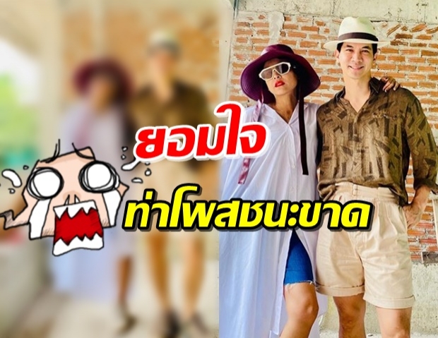  ‘หน่อย-เคน’ เข้าตรวจสอบบ้านหลังใหม่ แต่ท่าโพสทำหลุดโฟกัส! 