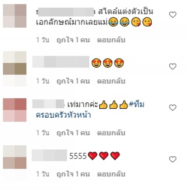  ‘หน่อย-เคน’ เข้าตรวจสอบบ้านหลังใหม่ แต่ท่าโพสทำหลุดโฟกัส! 