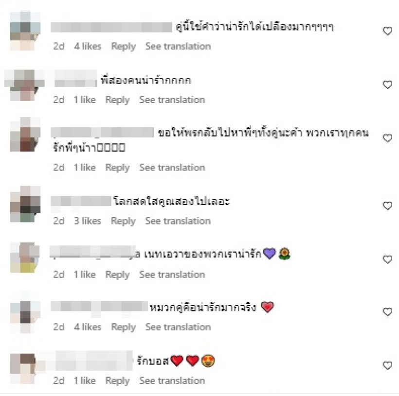 คู่รักคู่เดียว ที่ตระกูลรวยมหาเศรษฐี แต่ใช้ชีวิตเรียบง่ายสุด