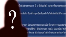 แฉแหลก ! ใครกัน นางเอกพฤติกรรมแย่ เชิด หยิ่ง เข้าถึงยาก ?