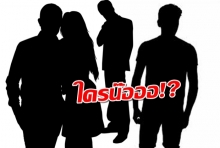 ใครน๊อออ!? นางแบบดัง สลัดไม่หลุด ตกอยู่ในวังวน 3ไฮโซ