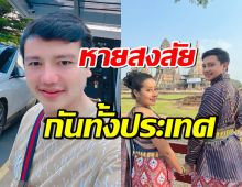 ครูไพบูลย์ พูดแล้ว! ตอบคำถามุที่คนทั้งประเทศสงสัย เรื่องหนูรัตน์