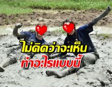 คู่รักคู่เดียว ที่ตระกูลรวยมหาเศรษฐี แต่ใช้ชีวิตเรียบง่ายสุด