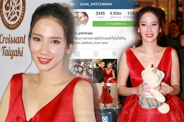 1 เดียวในไทย นี่เลย!!ความรู้สึก  ซุปตาร์ อั้ม หลังยอดไอจีปแซงหน้าซุปตาร์เกาหลี