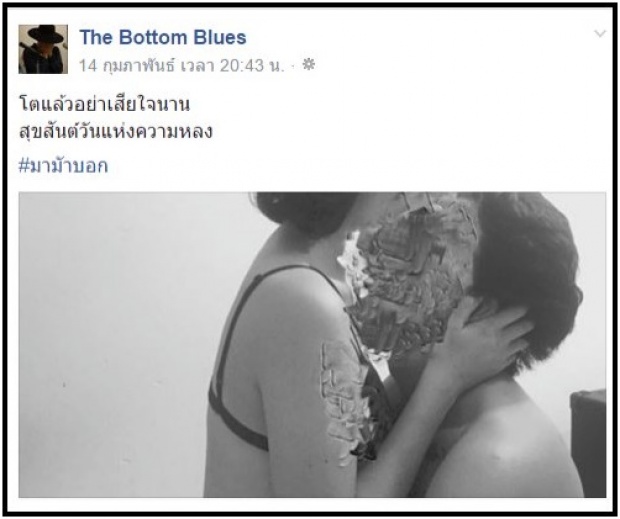  เลิก วี วิโอเลต 3 เดือน-แอมมี่ ลงภาพนี้เปิดตัวสาวใหม่!?