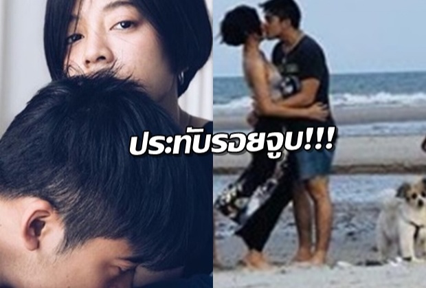 KISSนี้ฝาหรังยังอาย สายป่าน-วุฒิ ประทับรอยจูบดูดดื่มกลางชายหาด