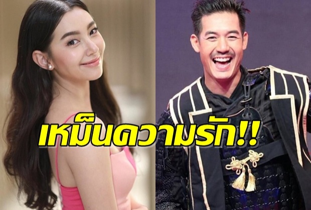 ชาวเน็ต ทนไม่ไหว ลำใยหนักมากแนะ เวียร์-เบลล่า ควรไลน์คุยกัน!?