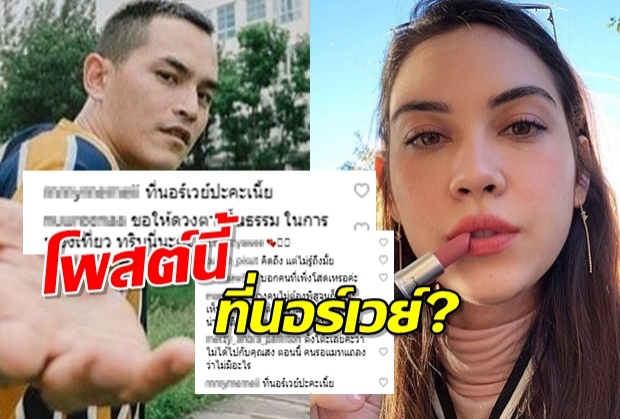 ย้อนดูโพสต์เก่าแมท! ลั่นกาลเวลาพิสูจน์คน เจอถามกลับ บอกคนเพิ่งโสดเหรอ?