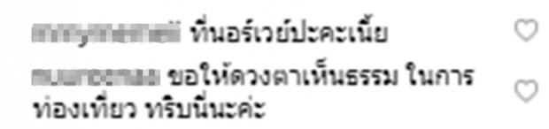 ย้อนดูโพสต์เก่าแมท! ลั่นกาลเวลาพิสูจน์คน เจอถามกลับ บอกคนเพิ่งโสดเหรอ?