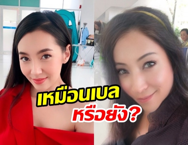 น่าโมโห! เบลล่า ลั่น! ทำไมสวยกว่า? หลัง หลุยส์ สก๊อต ขอประชันความสวย