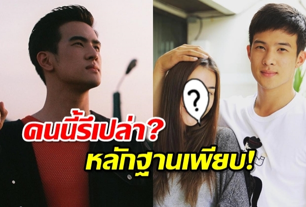 ชาวเน็ตไม่จบ ขุดต่อเรื่องรักของเจมส์ มา บอกไม่ใช่พายงั้นคงเป็นคนนี้?