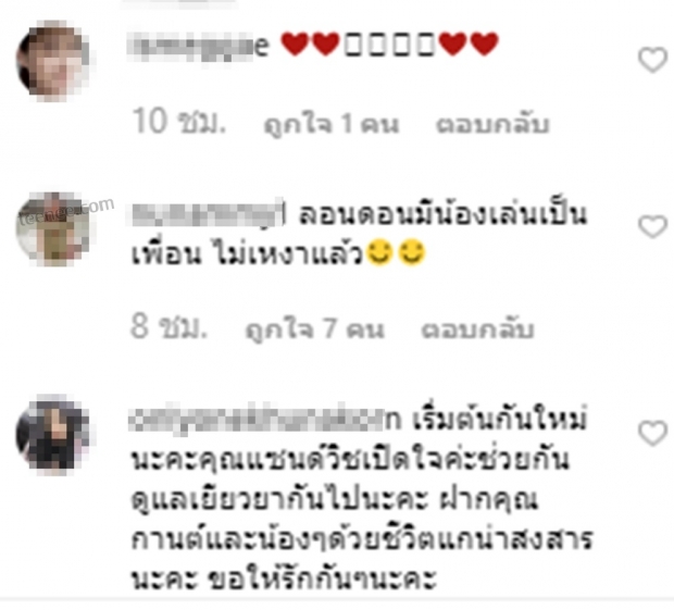 ชาวเผือกกดหัวใจให้ระรัว กับของขวัญวันเกิดชิ้นแรกชิ้นนี้ ที่แซนวิชจัดให้เสก 