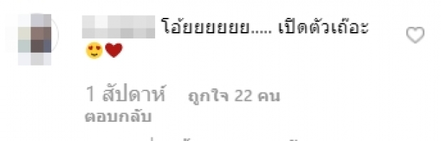 เอาละไง!?ชิปปี้พูดถึงเรื่องหัวใจในตอนนี้ ท่ามกลางข่าวลือแรง กิ๊กนิว ชัยพล 