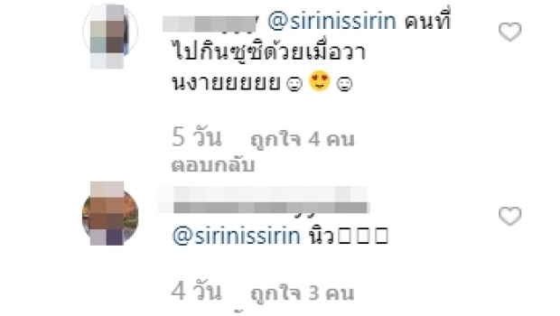 เอาละไง!?ชิปปี้พูดถึงเรื่องหัวใจในตอนนี้ ท่ามกลางข่าวลือแรง กิ๊กนิว ชัยพล 