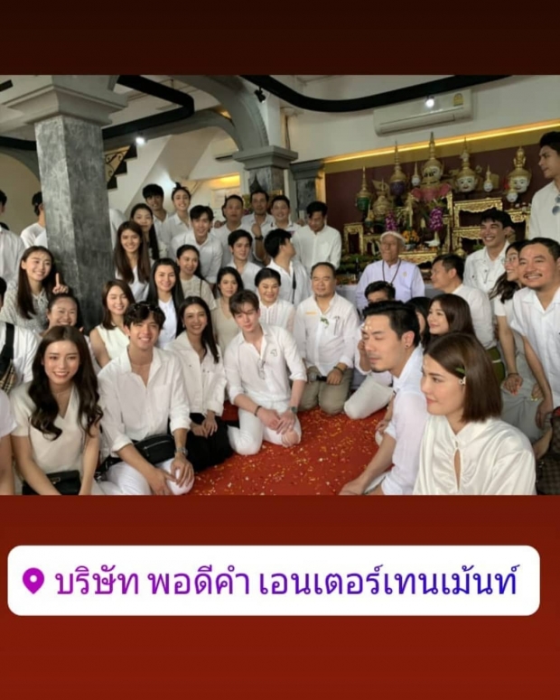 ชาวเน็ตให้เหตุผลที่ไม่ชินตากับ งานไหว้ครูพอดีคำ ณ บ้านใหม่!