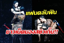 ชาวเน็ตวิจารณ์แซ่ด ณเดชน์-ญาญ่า โชว์สยิวกลางเวทีดูแล้วไม่แพง(คลิป)