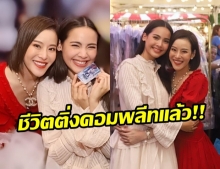 ติ่งคอมพรีท! หนิง ปณิตา สุดฟินได้กอด ญาญ่า  ดีใจแทนแม่ได้ลูกสาวน่ารัก