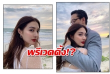 มดขึ้นทะเลละจ้า มิว นิษฐา ในอ้อมกอดไฮโซเซนต์ ถ่ายพรีเวดดิ้งรึเปล่า!?