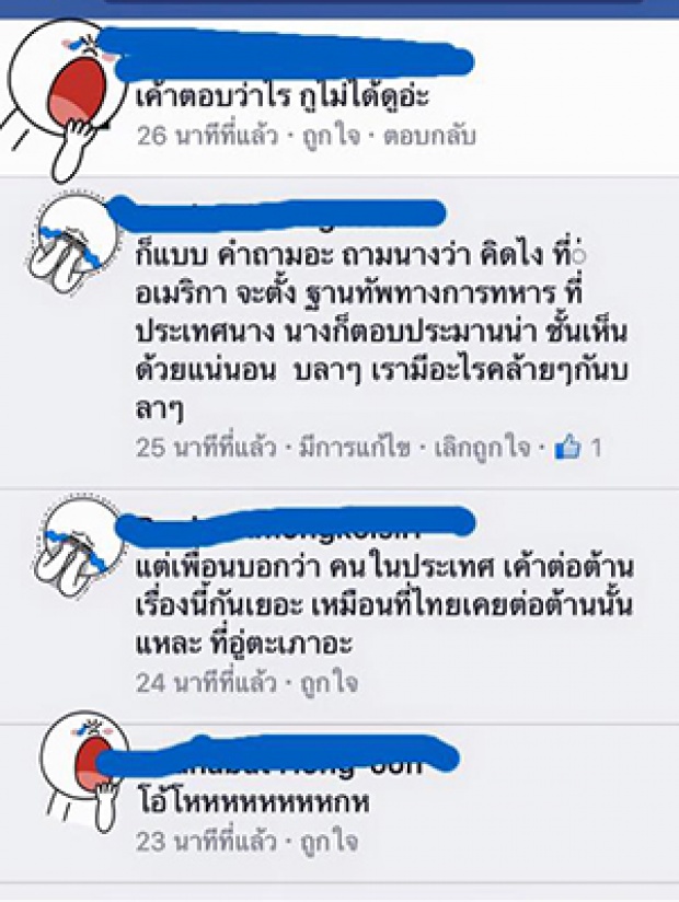 จับต้นชนปลาย สงครามนางงาม MU ตั้งแต่ต้นจนจบที่นี่ ที่เดียว!!!