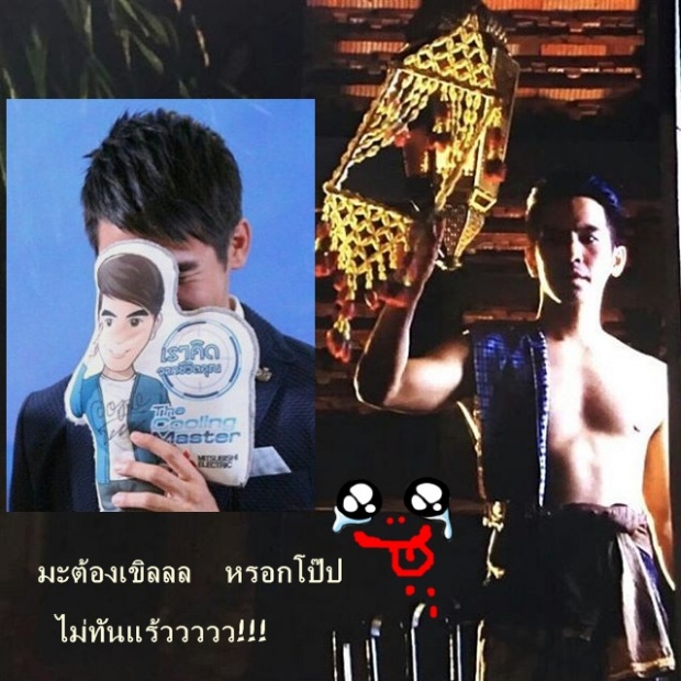 ‘โป๊บ’โชว์’นม’ครั้งแรก หาดูยากมากกก!