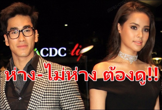 กองแช่งแหกตาดูซะ!! นี่แหละสัมพันธ์ ณเดช-ญาญ่า ล่าสุด!!