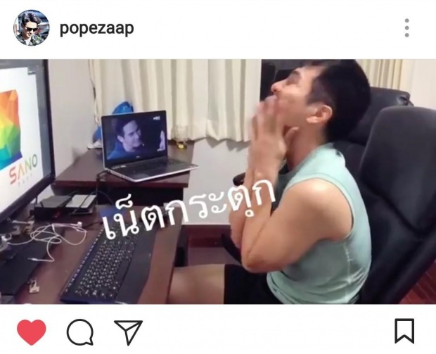 คลิปนี้สุดฟิน ออเจ้าดูยัง?  คุณพี่โป๊บในมุมหาดูยาก? น่ารักหนักมากจริงๆ (คลิป)