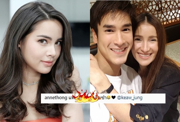 “แอน ทอง”ควง“ณเดชน์”ไปกินติ่มซำ แล้วเผยแคปชั่นนี้มา“ญาญ่า” ว่าไงเอ่ย?